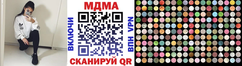 MDMA молли Каменка