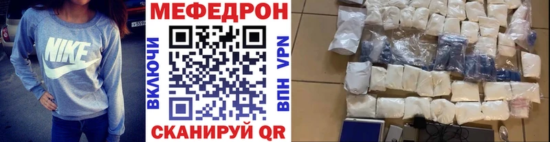 дарк нет формула  мега как войти  Каменка  Мефедрон VHQ 