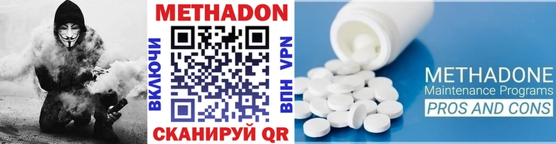 Метадон мёд  Каменка 