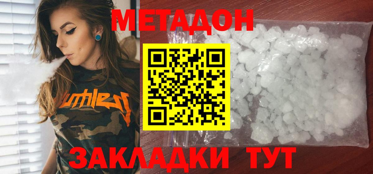 Cocaine  Каменка  ЭКСТАЗИ  ГАШИШ  Канабис  МЕФ кристаллы  A PVP СОЛЬ кристаллы  Вход с VPN 