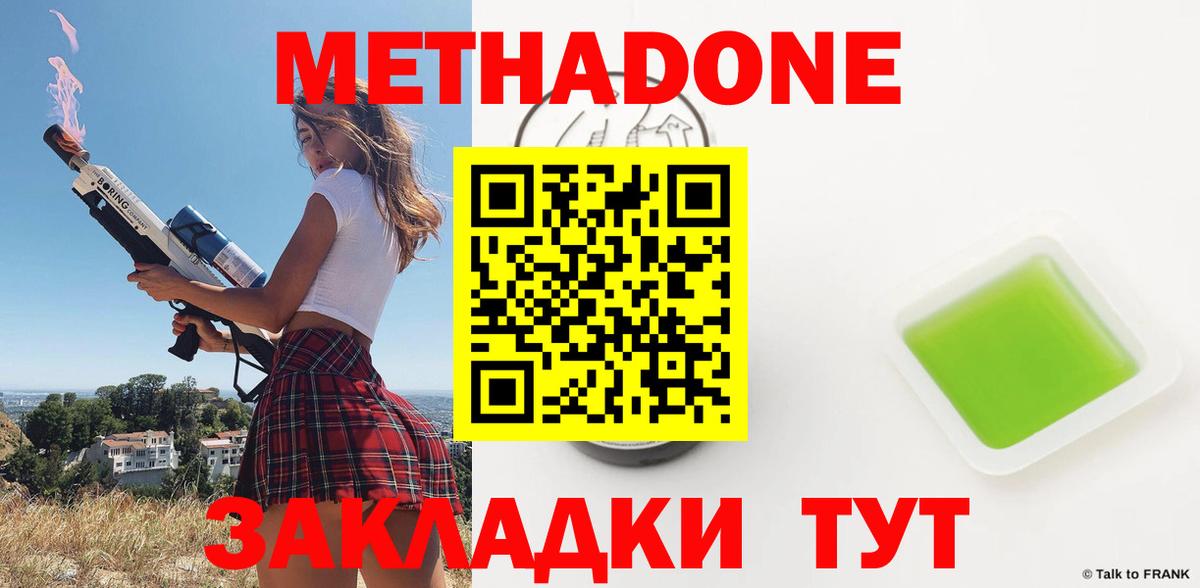 omg зеркало  Вход с VPN  Каменка  Метадон белоснежный 