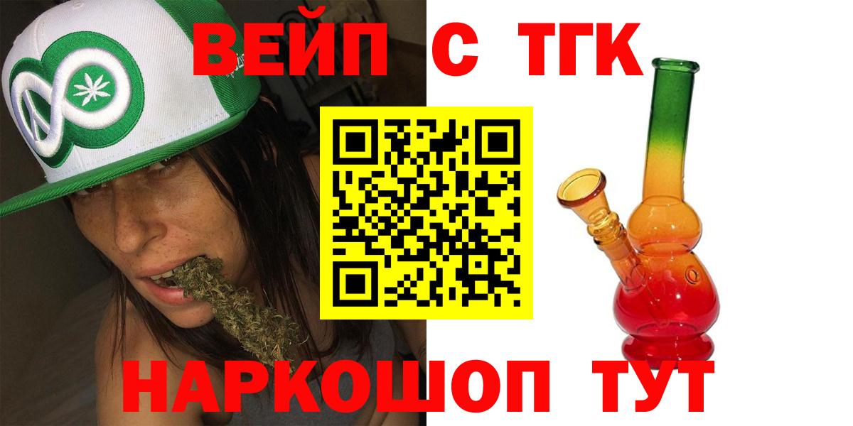 наркотики  Вход с VPN  Каменка  Дистиллят ТГК гашишное масло 