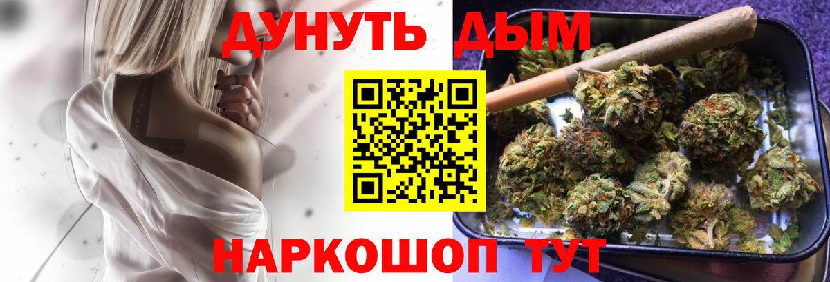 Бошки Шишки тримм Каменка