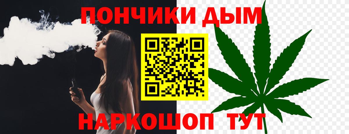 Бошки Шишки MAZAR  Вход с VPN  Каменка  Бошки Шишки VHQ 